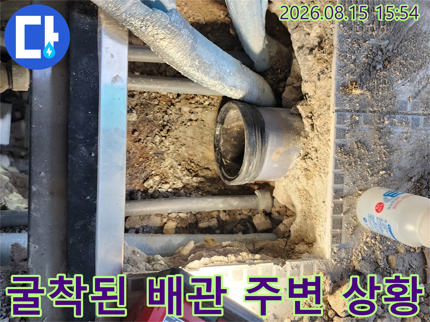 배관 수리를 위해 흙을 파낸 뒤 드러난 오수관 연결 부위입니다.