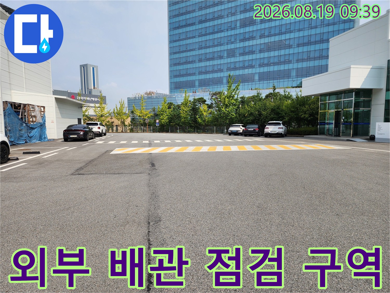 화성 동탄-매장 별관 주변 도로와 주차장 전경-누수 탐지 대상 구간 확인