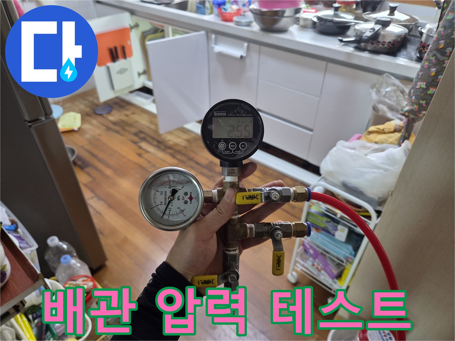 배관-연결-부위에-연결된-공압-테스트-장비