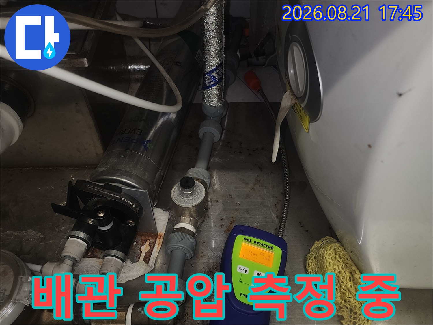 지하 배관실에서-공압 측정기를 활용한-배관 기밀 상태 점검