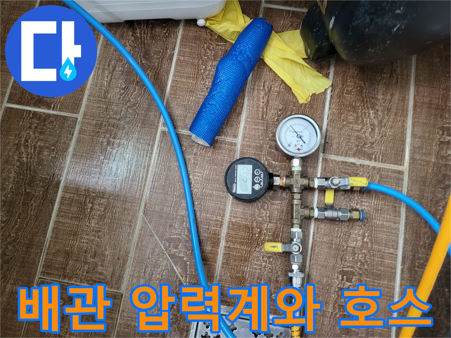 현장에서 사용되는-배관 압력 측정용 게이지와 연결 부품