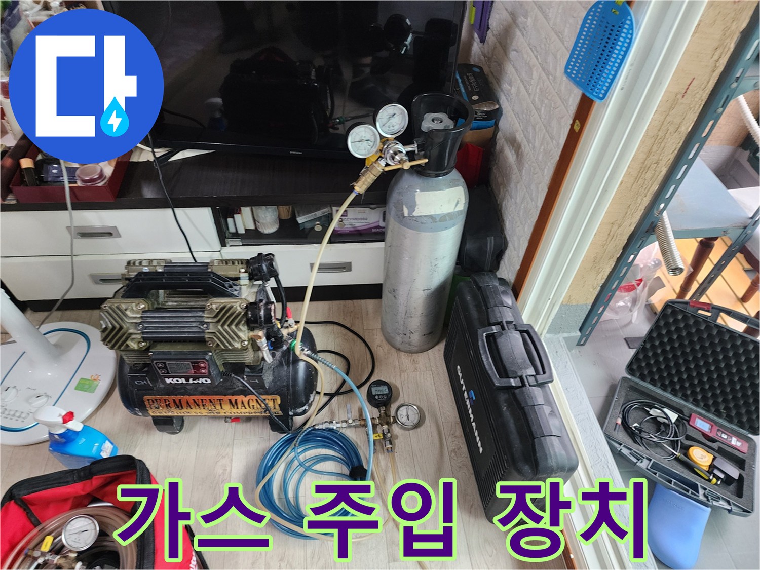 가스탱크와-연결된-배관 압력 측정 호스
