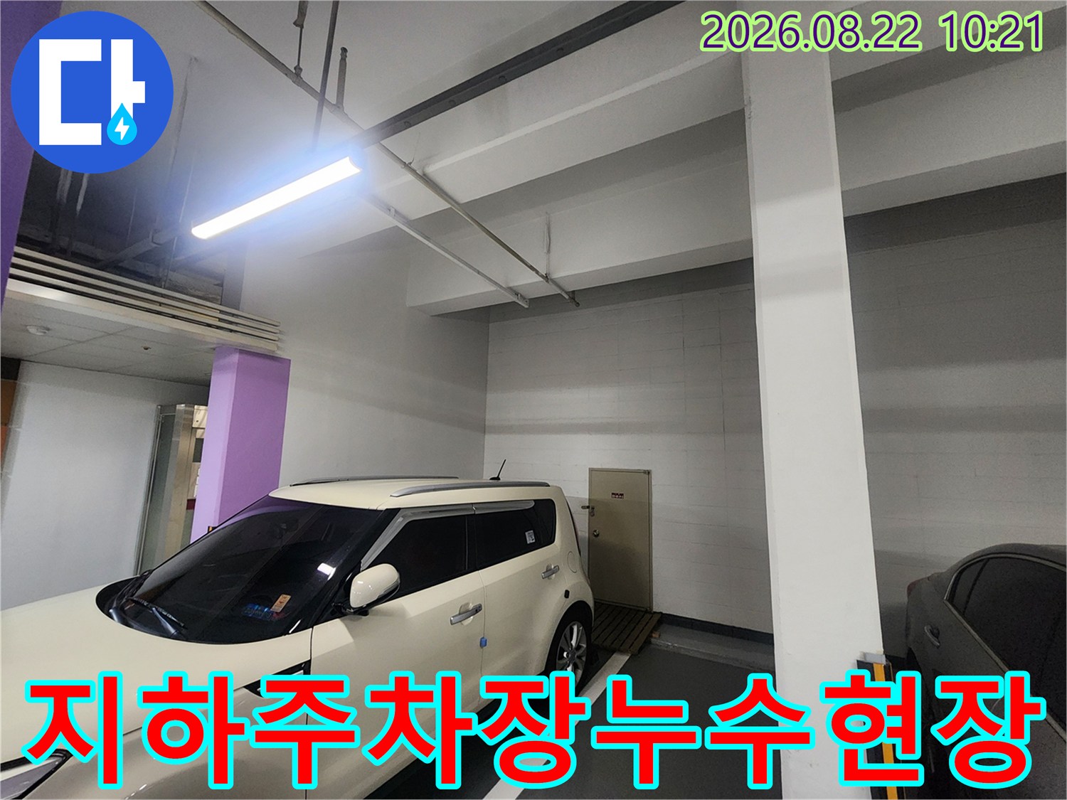 흰색-차량-옆으로-보이는-지하주차장-천장-및-기둥