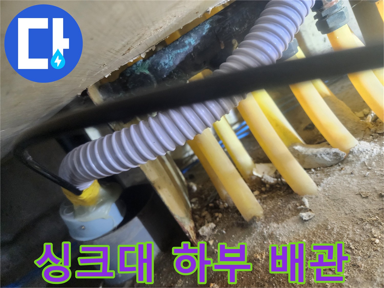 복잡하게 얽힌 노란색 배관과 호스들