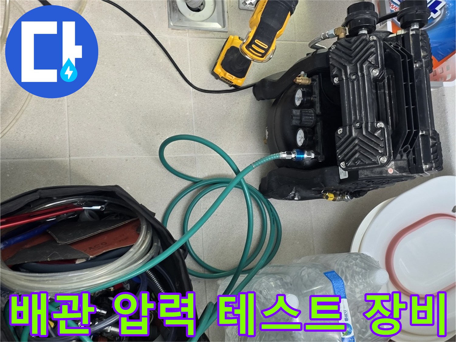 공압 검사를 위해 설치된 배관 압력 측정 장비
