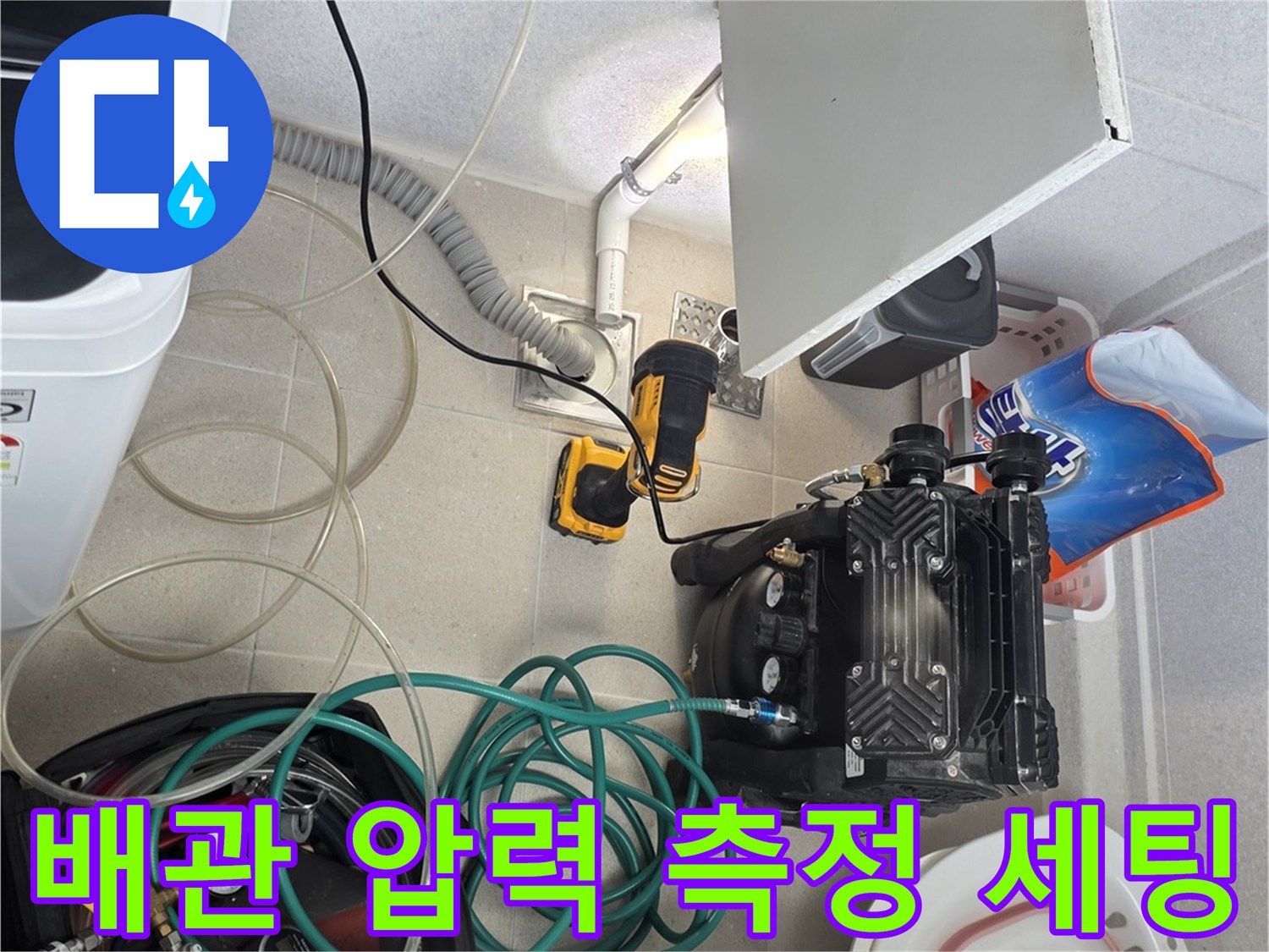 배관의-기밀 상태를 확인하기 위해-작업 중인-압력 테스트 장비