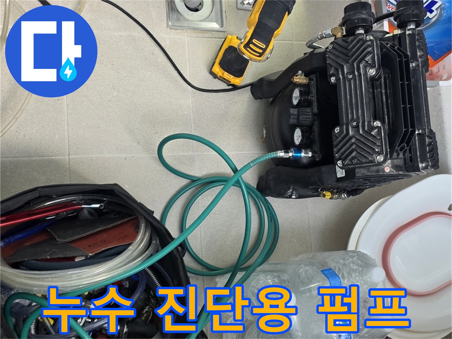 하안동 현장에서의-배관 압력 측정 및 공압 검사 장비