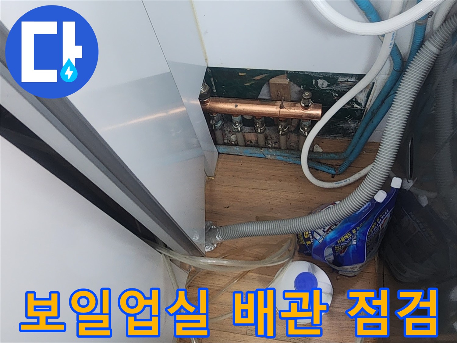 분배기와 연결된 다양한 호스 및 배관의 모습