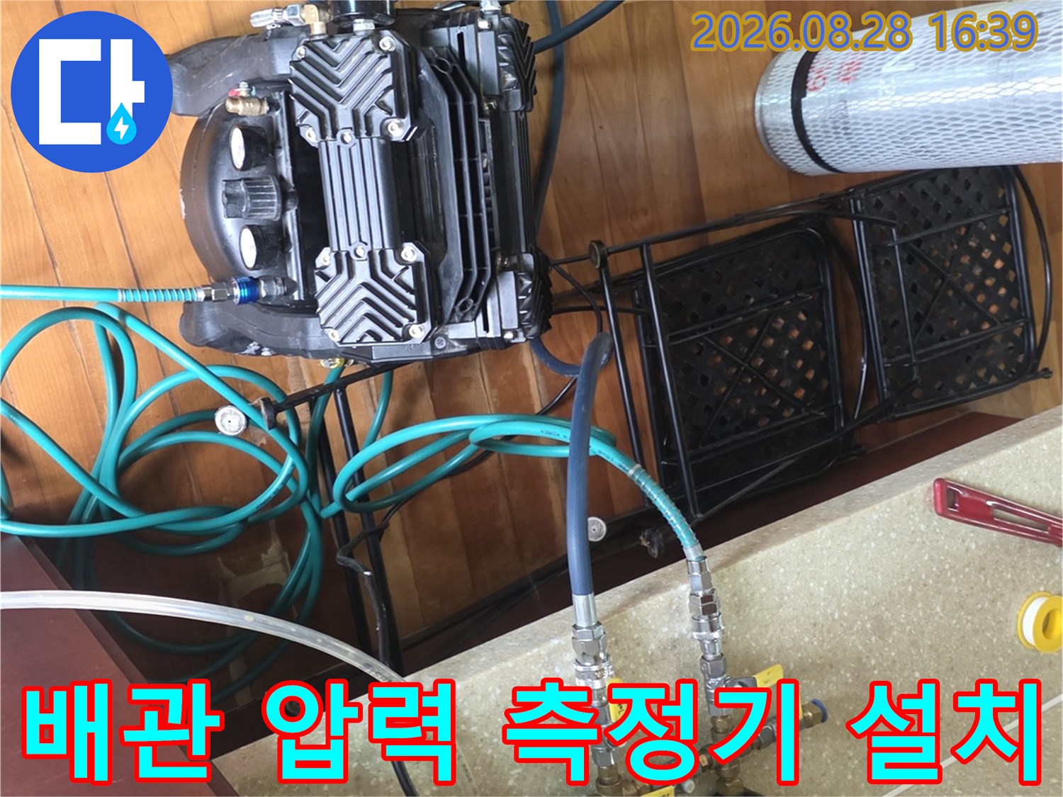정밀한 누수 탐지를 위해-배관에 연결된 테스트 장치