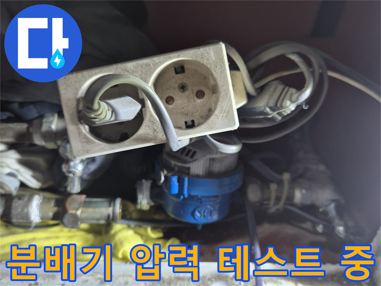 용인 기흥구-분배기에 연결된 배관과 공압 측정 장치 상세 사진