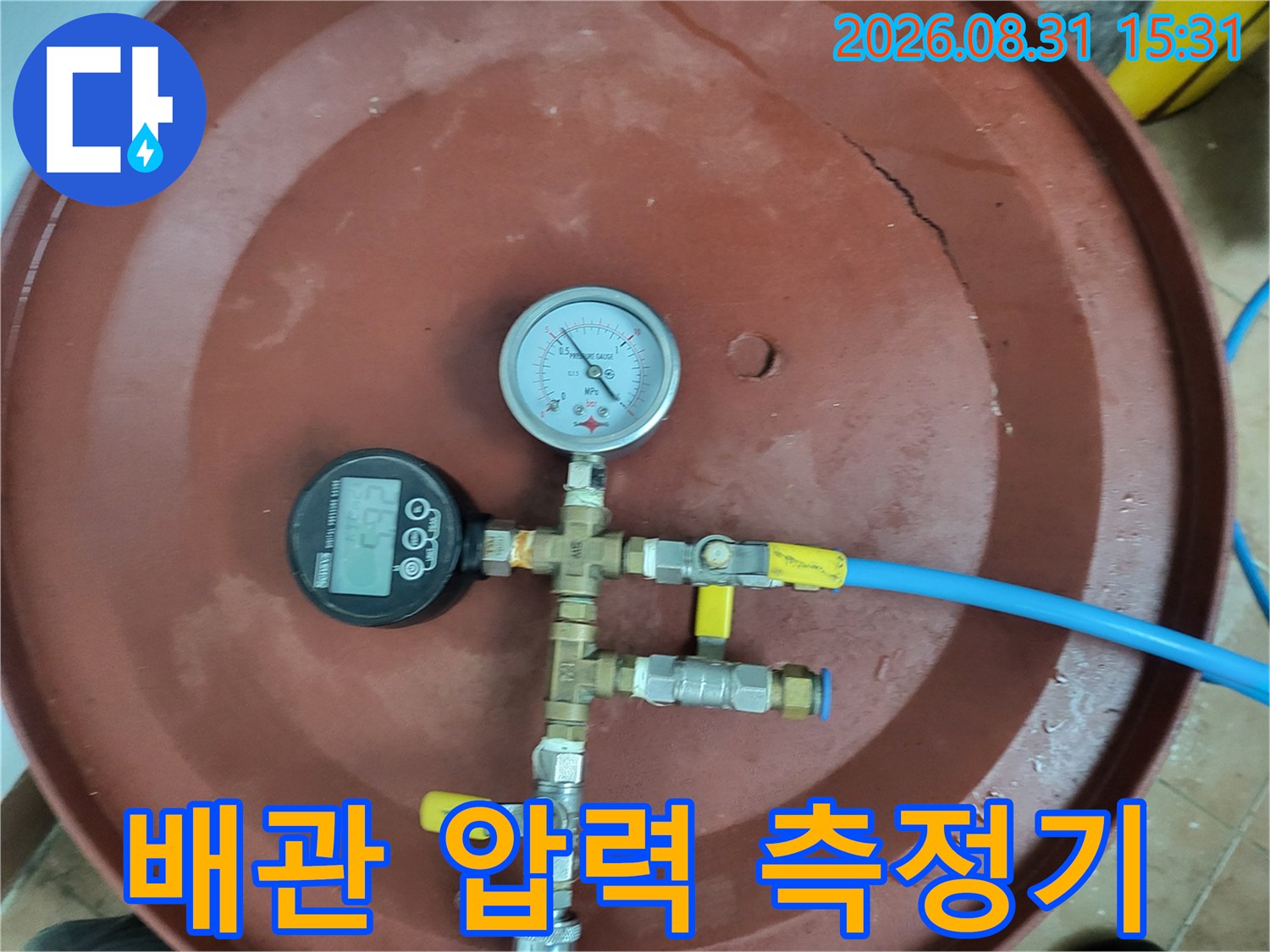 배관 연결부에-연결된 압력계와 점검 장비
