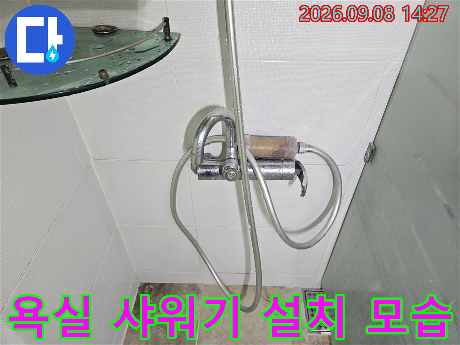 깨끗한 욕실 타일 벽면에 위치한 샤워기 수전 부품 사진