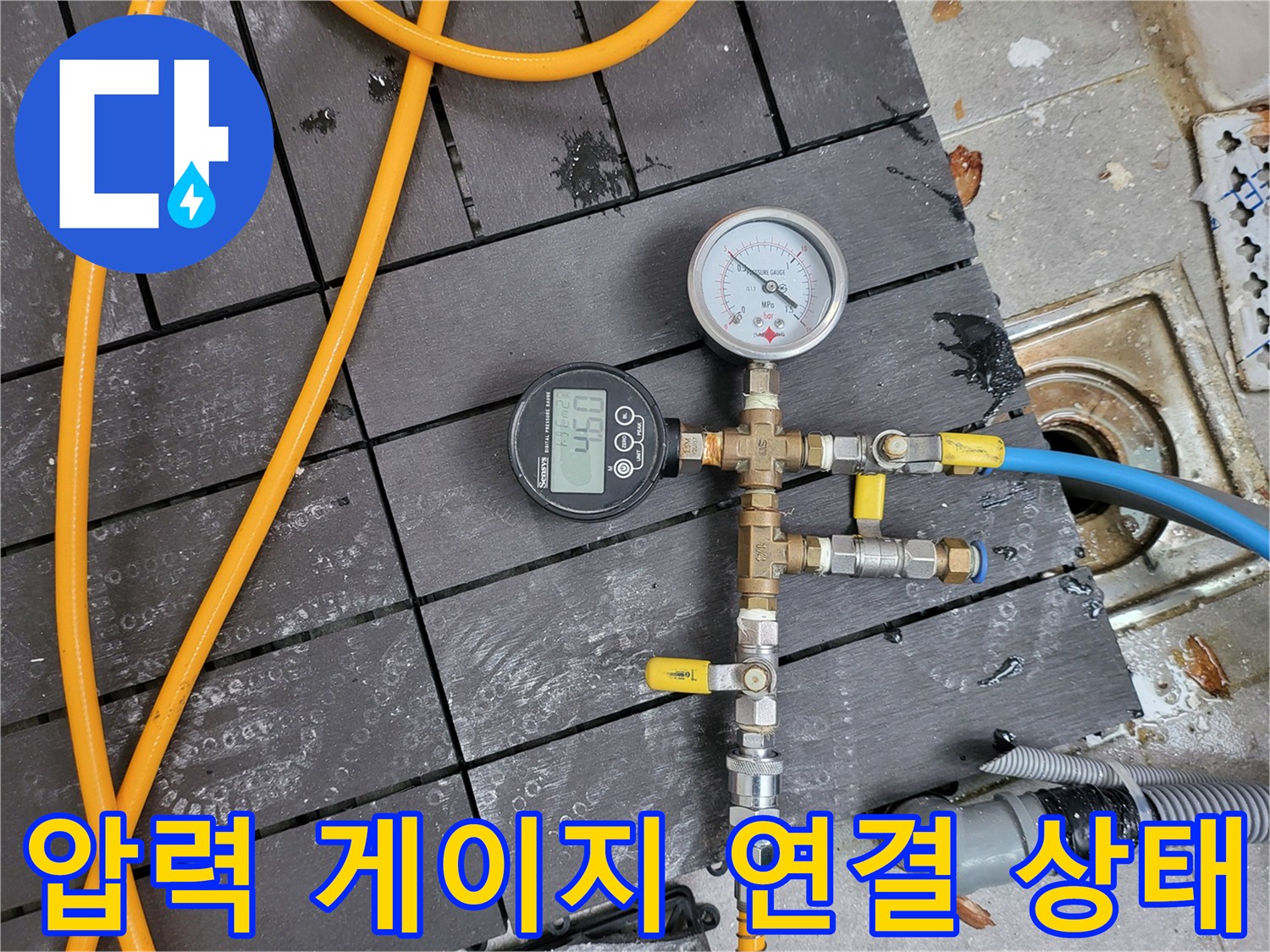 배관의 공기압을 측정하기 위해 설치된 전문 진단 장비 상세