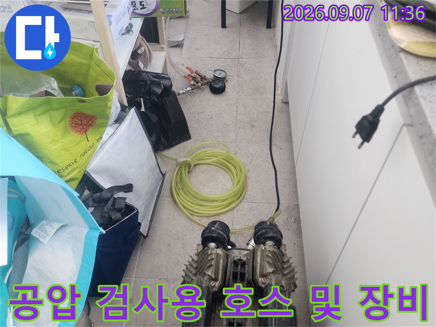 배관 압력 측정을 위해 준비된 공압 테스트용 호스와 장비입니다.
