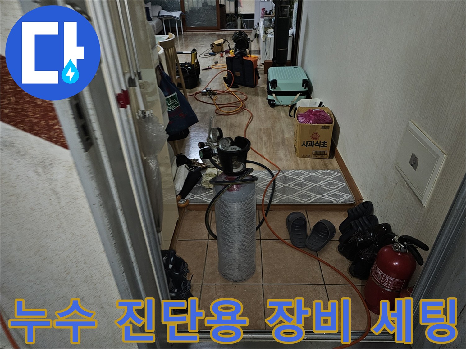 배관의 기밀성을 확인하기 위한-압력 측정기와-작업 도구들