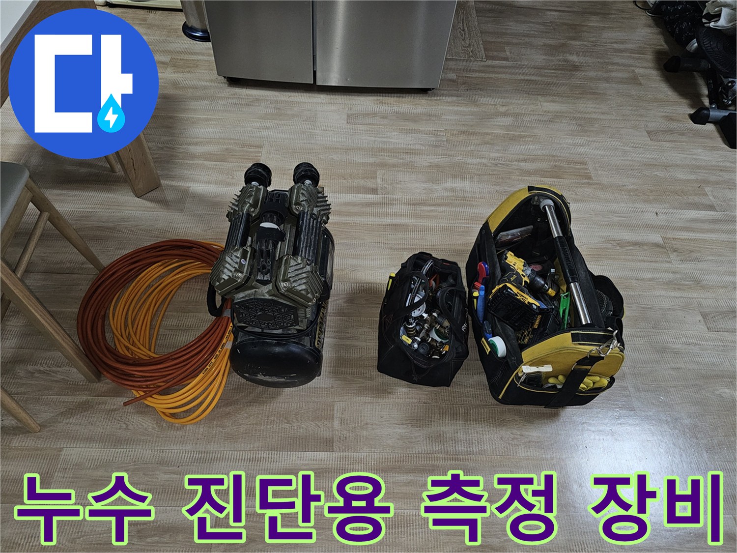 정밀한-압력-측정을-위한-공기압-테스트기와-배관-연결-호스