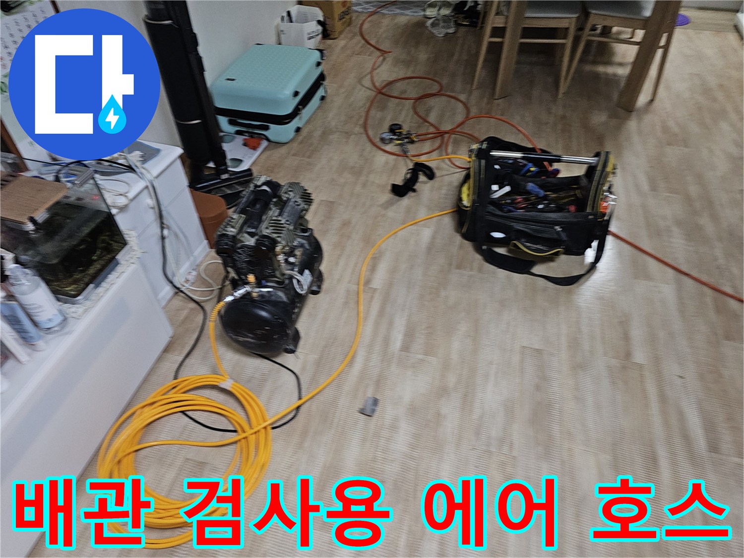 정밀한 압력 측정을 위한-장비와 노란색 연결 호스