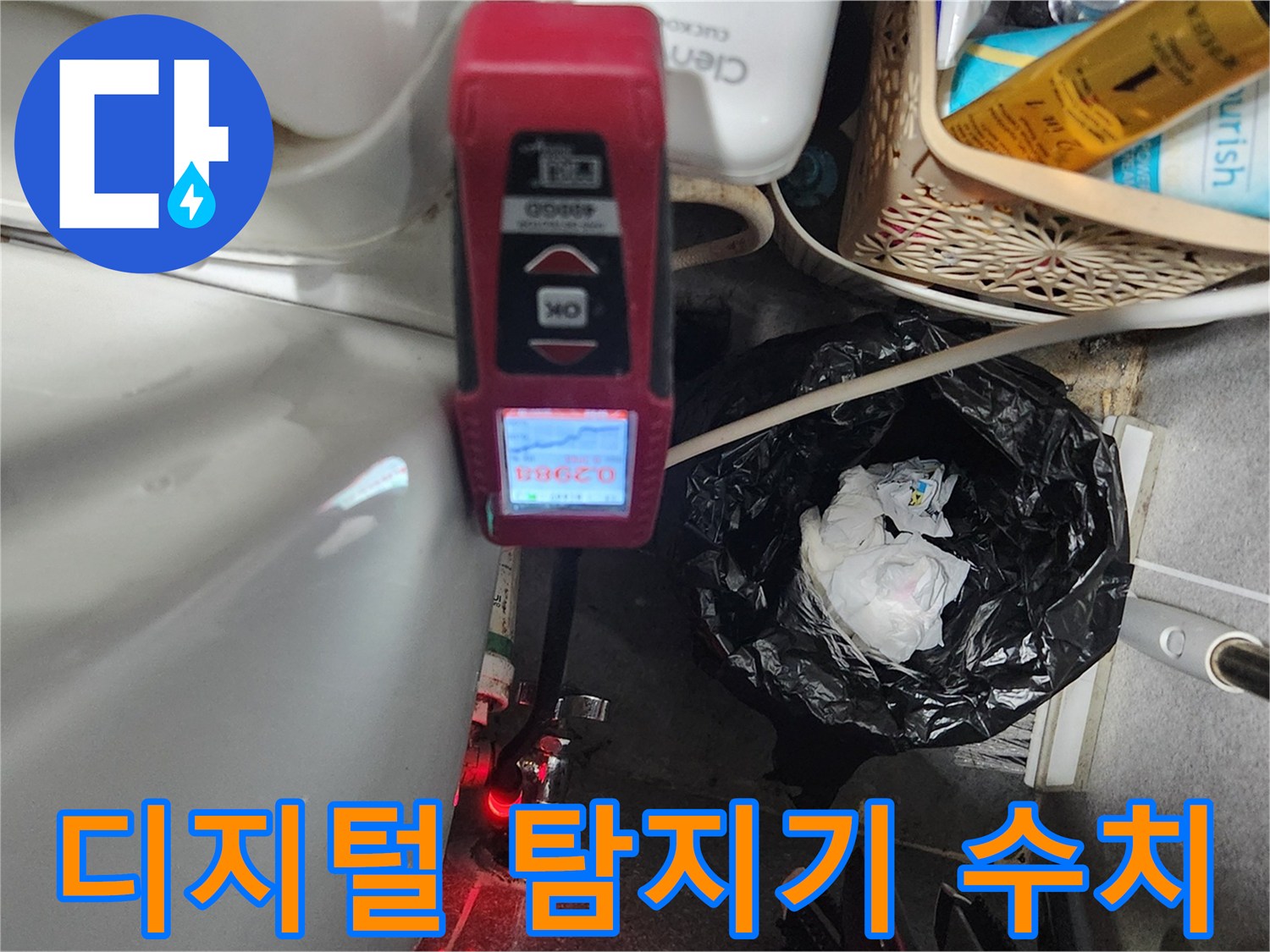 배관 가스 농도를 실시간으로 표시하는 디지털 장비 화면