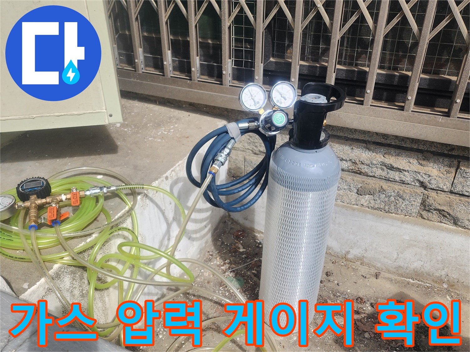 배관의 가스 누출을 감지하기 위한 압력 측정 장치