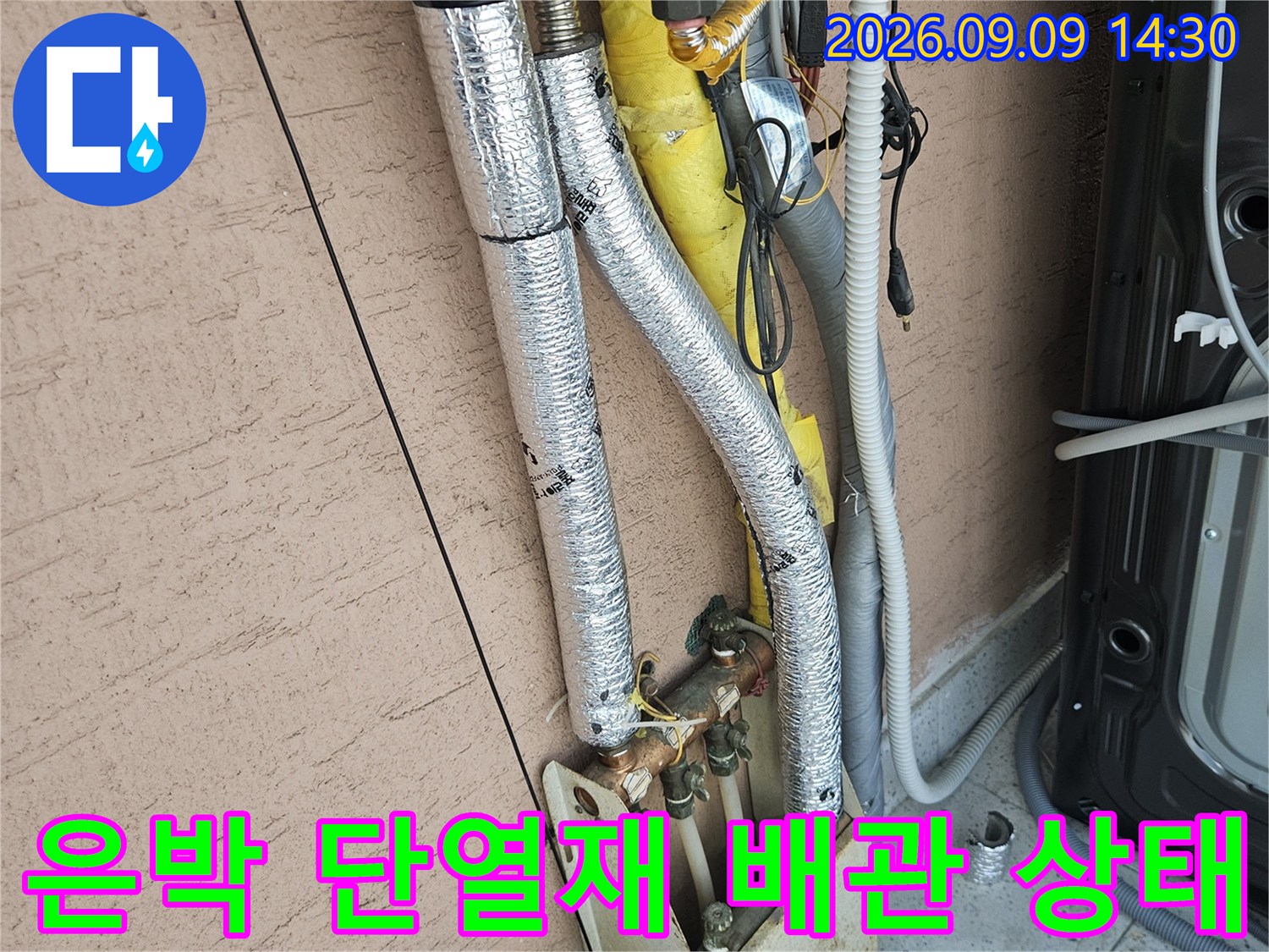 보일러 하단 은박 단열재로 감싸진 배관들의 배열과 연결부 상세 사진