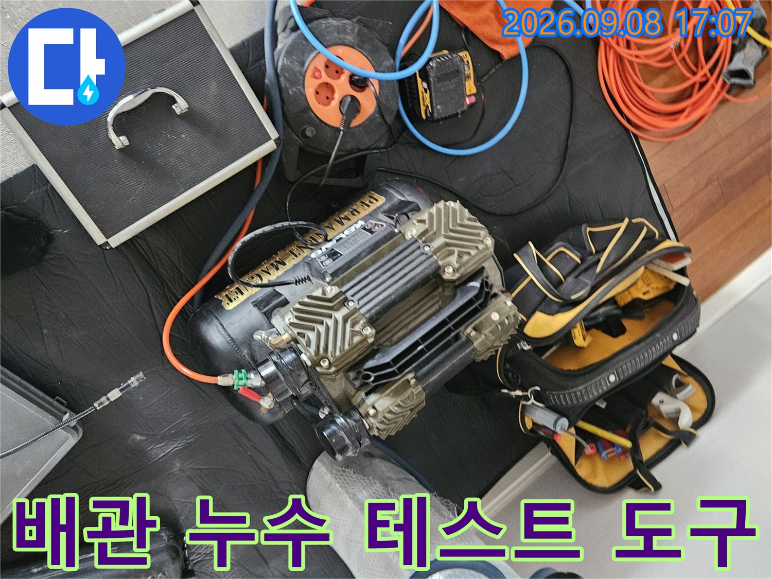 누수-진단-을-위한-에어-콤프레샤와-측정-게이지-세팅