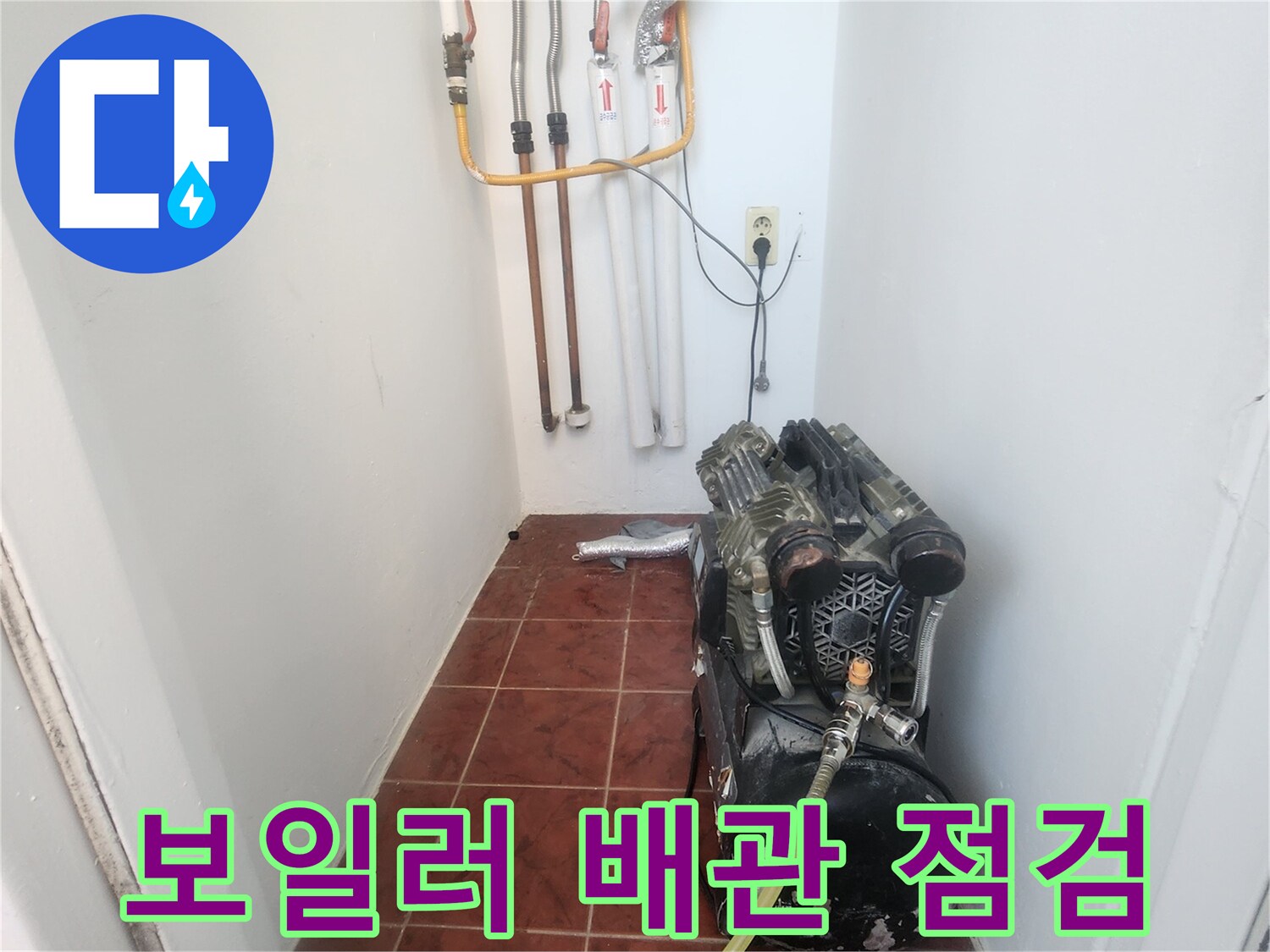 보일러실 내 설치된-공압 검사용 압력 게이지와 호스
