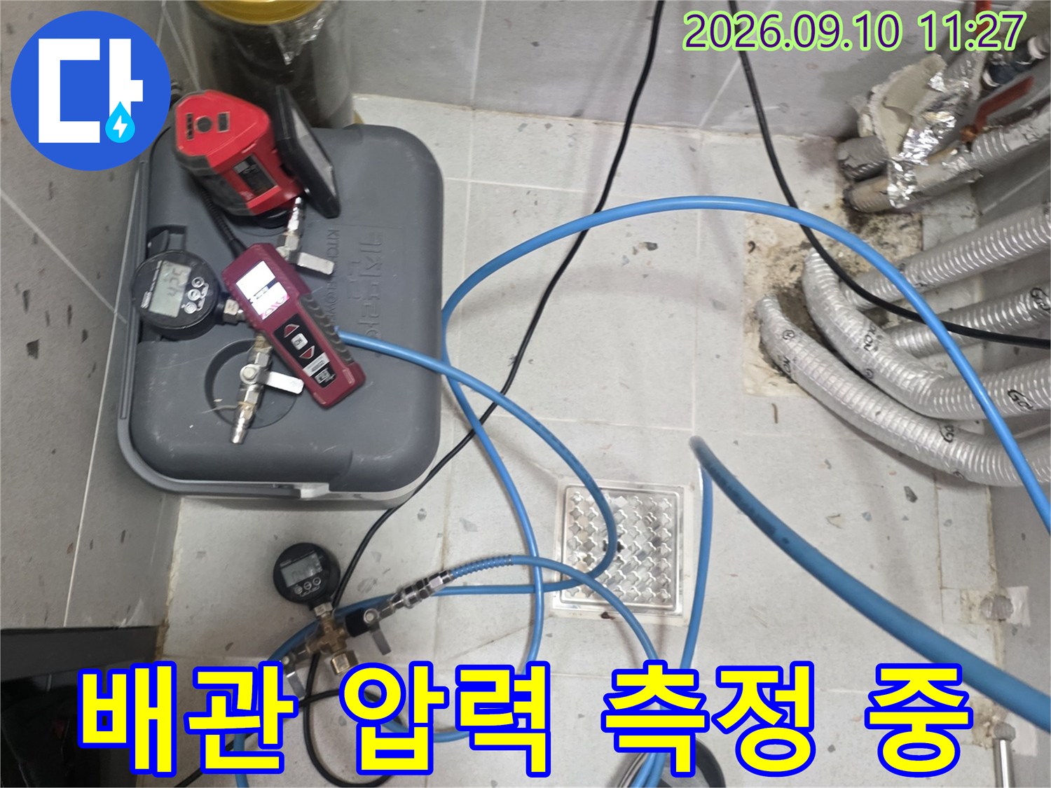 배관의 누수 여부를 판단하기 위한 공압 테스트 장비 모습