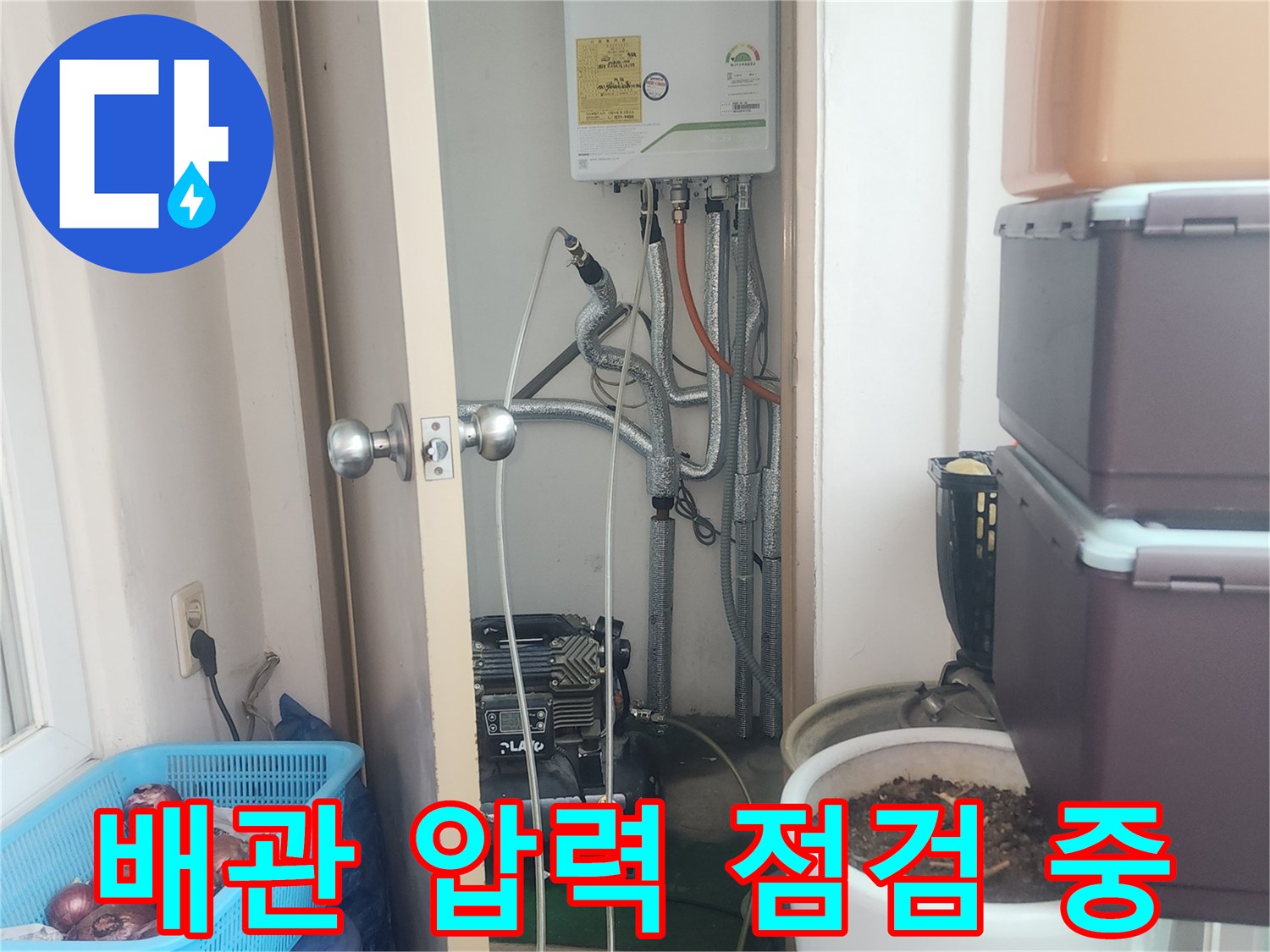 벽면 배관 라인에 연결된 공압 검사용 게이지와 호스
