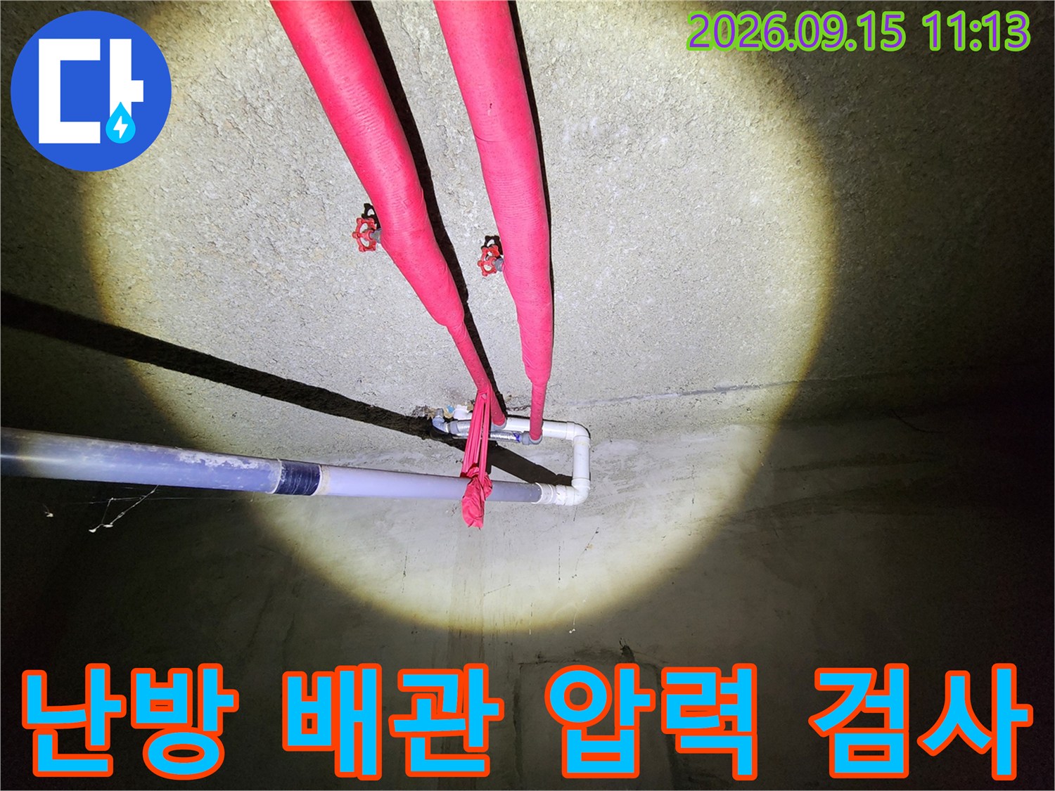 붉은색 보온재로 감싸진-배관의 압력계 연결 부위 상세 사진