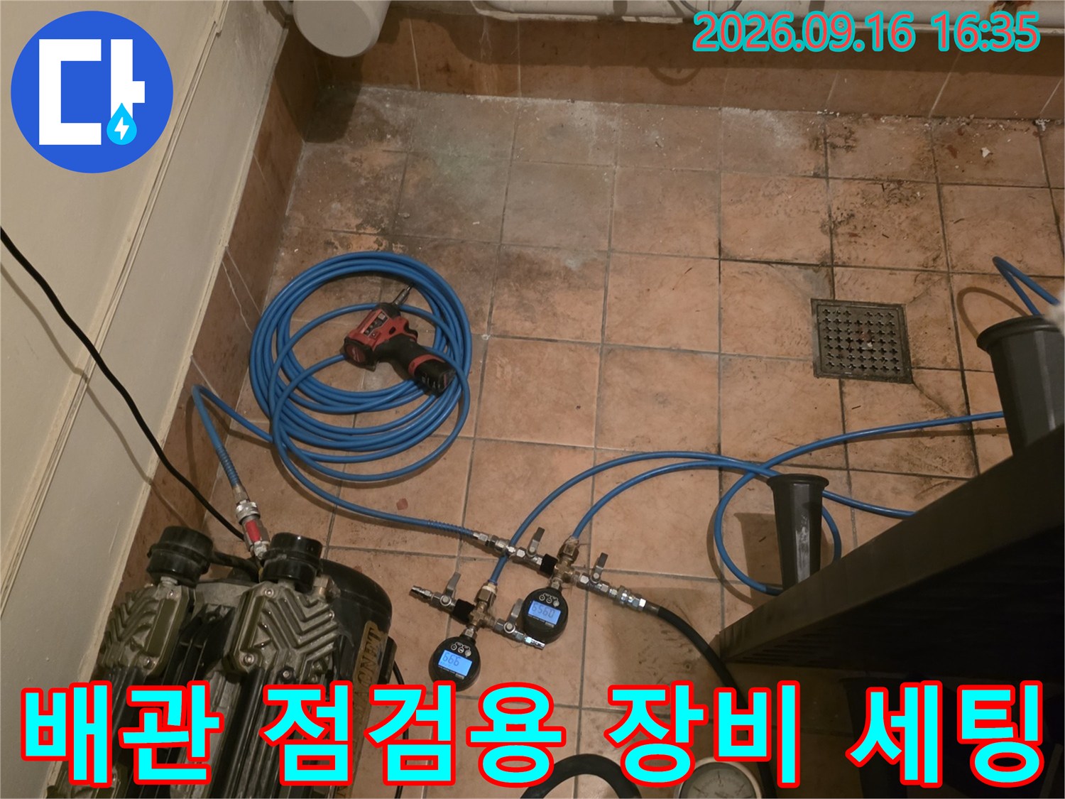 신림동 작업 현장에 설치된 배관 압력 측정 게이지와 공압 테스트용 컴프레서
