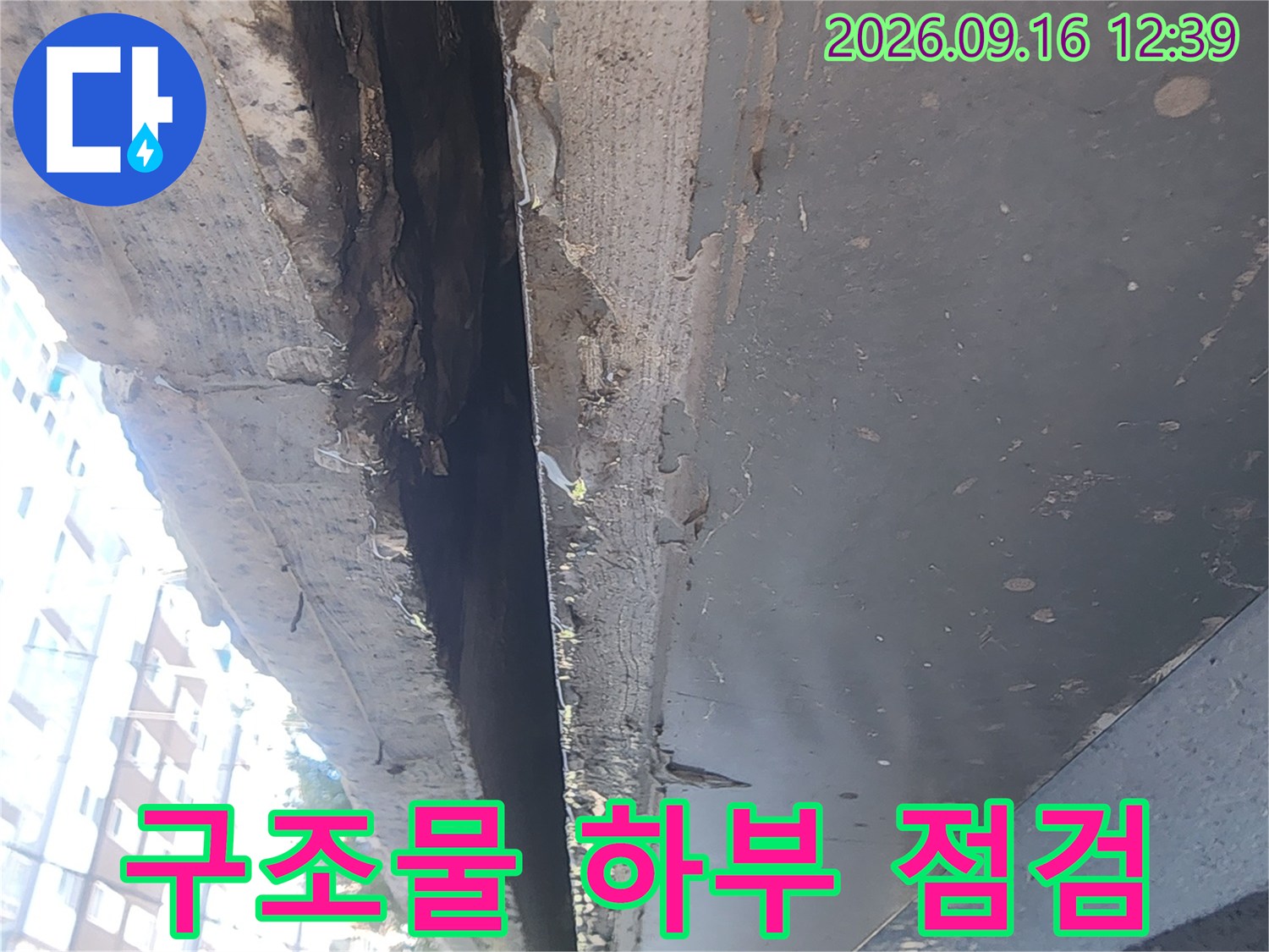 건물의 하부 구조물과 외벽 경계면의 마감 상태를 보여주는 사진