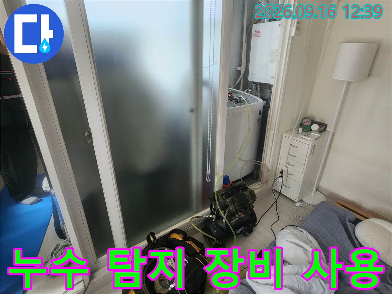 보일러실 내부의 배관 연결 부위와 압력계 장치