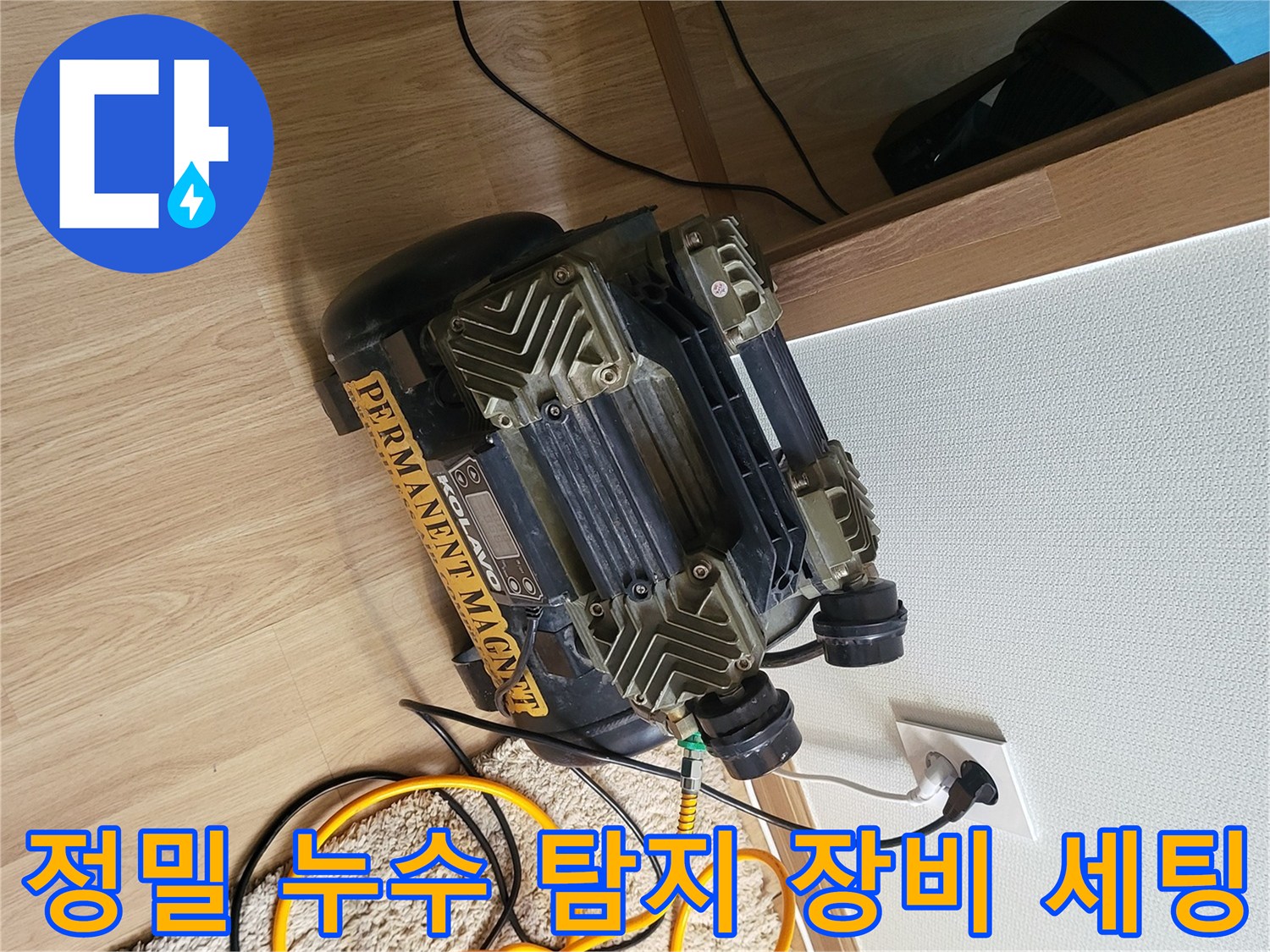 배관 내부 압력을 측정하기 위한-공압 테스트용 장비 설치 상태